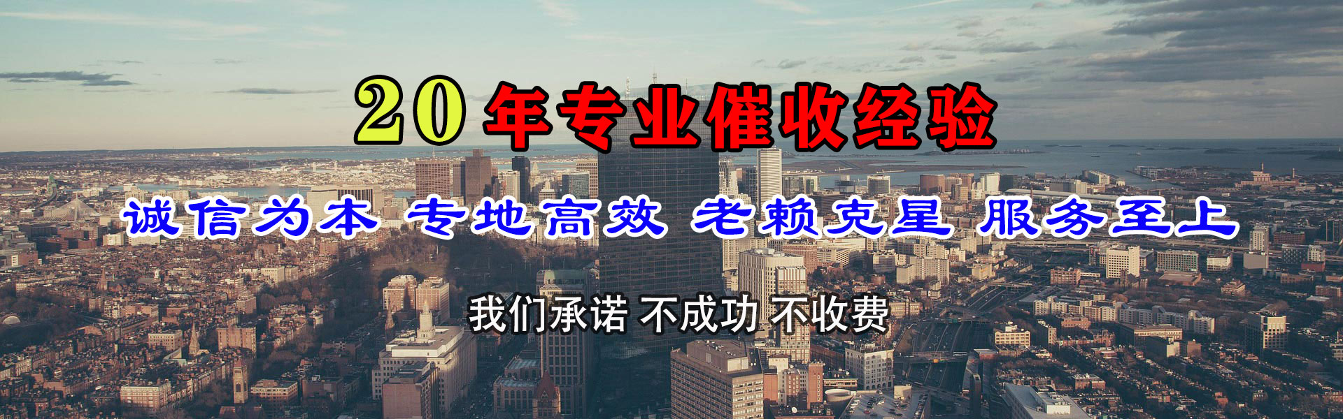 鹤峰要债公司